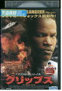 【中古】 DVD クリップス レンタル版 VVV01385