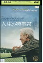 【中古】 DVD 人生の特等席 レンタル版 VVV02292