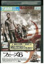 【中古】 DVD フェーズ6 レンタル版 VVV04418