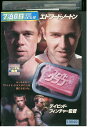 【中古】 DVD ファイト・クラブ ブラッド・ピット レンタル版 VVV04501