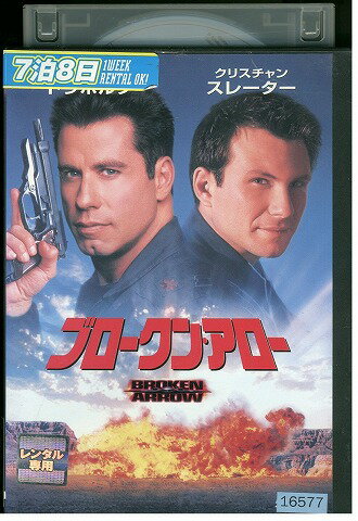 【中古】 DVD ブロークン・アロー レンタル版 VVV04487