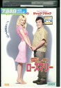 【中古】 DVD 愛しのローズマリー レンタル版 VVV00408