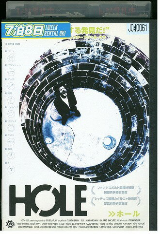 【中古】 DVD Hole ホール レンタル版 VVV04733(2)
