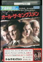 【中古】 DVD オール・ザ・キングスメン レンタル版 VVV00904
