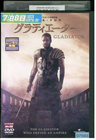 ★レンタル落ちの中古品です。★ケースなしでディスクとジャケットのみでの発送となります。※画像でケースが写っている場合も、発送時にケースは外します。★画像の多少の乱れや、再生に支障のない傷に関してましてはご了承下さい。★ジャケットにヤケや折れ・僅かな破れ・擦り傷がある場合があります。★ジャケット及びディスクに管理用シール等の貼付けがある場合があります。 ★掲載している商品画像はサンプルです。実際と一部異なる場合があります。★特典等の付属品は付いておりません。★セル用の商品が混在している場合があります。★再生チェックはしておりません。※万が一正常に再生出来ない場合は、交換または返金にて対応致します。メールもしくは電話にてご連絡ください。