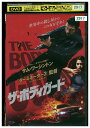 【中古】 DVD ザ・ボディガード サム・ワーシントン レンタル版 VVV01893