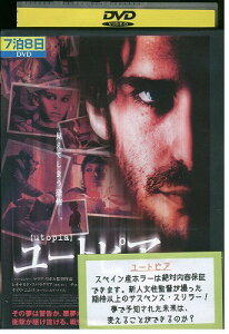 【中古】 DVD ユートピア レオナルド・スバラグリア レンタル版 VVV05213