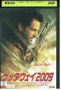 【中古】 DVD ゲッタウェイ2009 カーク・フォッグ レンタル版 VVV01469