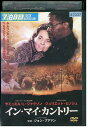 【中古】 DVD イン・マイ・カントリー ジョン・ブアマン レンタル版 VVV00474