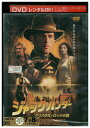 【中古】 DVD ジャック・ハンター クリスタル・ロッドの謎 レンタル版 VVV02259