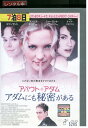 【中古】 DVD アバウト・アダム アダムにも秘密がある レンタル版 VVV00382