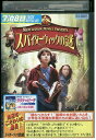 【中古】 DVD スパイダーウィックの謎 レンタル版 VVV02461