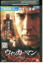 【中古】 DVD ウィッカーマン レンタル版 VVV00537