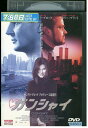 【中古】 DVD ガンシャイ サンドラ・ブロック レンタル版 VVV01009