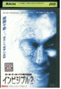 【中古】 DVD インビジブル 2 レンタル版 VVV00465