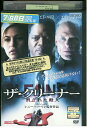【中古】 DVD ザ・クリーナー 消された殺人 レンタル版 VVV01712