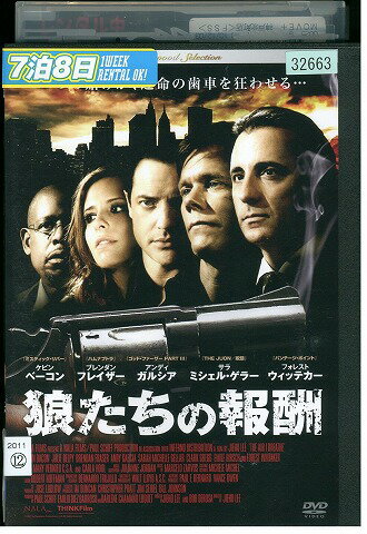 【中古】 DVD 狼たちの報酬 レンタル版 VVV00896(2)