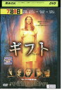 【中古】 DVD ギフト レンタル版 VVV01244