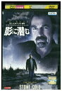【中古】 DVD 影に潜む ロバート・B・パーカー レンタル版 VVV01099