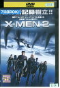 【中古】 DVD X-MEN 2 ヒュージャックマン レンタル版 VVV00795