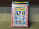 【中古】 DVD それいけ!アンパンマン '94 vol.4 ※ケース無し発送 レンタル落ち ZY4468