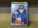【中古】 DVD メジャー MAJOR 決戦!日本代表編 6th. Inning ※ケース無し発送 レンタル落ち ZY4469