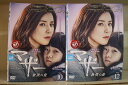 【中古】 DVD マザー 無償の愛 全12巻 イ・ボヨン ホ・ユル ※ケース無し発送 レンタル落ち Z3V738