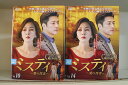 【中古】 DVD ミスティ 愛の真実 全14巻 キム・ナムジュ チ・ジニ ※ケース無し発送 レンタル落ち Z3V742