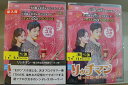 【中古】 DVD リッチマン 嘘つきは恋の始まり 全13巻 スホ ハ・ヨンス ※ケース無し発送 レンタル落ち Z3V757