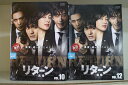 【中古】 DVD リターン 真相 全12巻 コ・ヒョンジョン パク・チニ ※ケース無し発送 レンタル落ち Z3V759