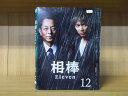 【中古】 DVD 相棒 Eleven 水谷豊 成宮寛貴 全12巻 ※ケース無し発送 レンタル落ち ZY4482