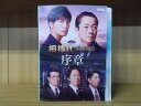 【中古】 DVD 相棒12 水谷豊 成宮寛貴 全12巻 ※ケース無し発送 レンタル落ち ZY4483