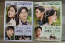【中古】 DVD 私がいちばん綺麗だった時 全16巻 イム・スヒャン ハ・ソクジン ※ケース無し発送 レンタル落ち Z3V768