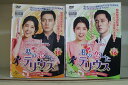 【中古】 DVD 私の恋したテリウス 全16巻 ソ・ジソブ チョン・インソン ※ケース無し発送 レンタル落ち Z3V772