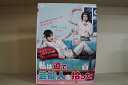 【中古】 DVD 私は道で芸能人を拾った スペシャルエディション版 全9巻 ※ケース無し発送 レンタル落ち Z3V778