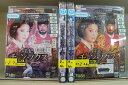 【中古】 DVD 王妃チャン・ノクス 宮廷の陰謀 全26巻 ※ケース無し発送 レンタル落ち Z3V791