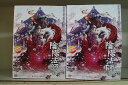 【中古】 DVD 陰陽法師 無心 シーズン3 全14巻 ※ケース無し発送 レンタル落ち Z3V796
