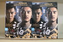 【中古】 DVD 河神 Tianjin Mystic 第2シリーズ 全12巻 ※ケース無し発送 レンタル落ち Z3V802