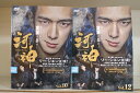 【中古】 DVD 河神 Tianjin Mystic 第1シリーズ 全12巻 ※ケース無し発送 レンタル落ち Z3V804