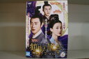 【中古】 DVD 鶴唳華亭 かくれいかてい 外伝 別雲間 全6巻 ※ケース無し発送 レンタル落ち Z3V805