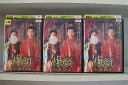 【中古】 DVD 虚顔 偽れる顔と真実の愛 全3巻 コー・イン チョン・レイ ※ケース無し発送 レンタル落ち Z3V813