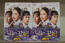 【中古】 DVD 七日の王妃 全16巻 パク・ミニョン ヨン・ウジン ※ケース無し発送 レンタル落ち Z3V847