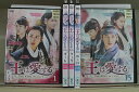 【中古】 DVD 王は愛する 全15巻 イム・シワン ユナ ※ケース無し発送 レンタル落ち Z3V848
