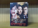 【中古】 DVD 妻が帰ってきた 復讐と裏切りの果てに 全29巻 カン・ソンヨン チョ・ミンギ ※ケース無し発送 レンタル落ち Z3V870