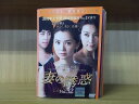 【中古】 DVD 妻の誘惑 全32巻 チャン・ソヒ キム・ソヒョン ※ケース無し発送 レンタル落ち Z3V871