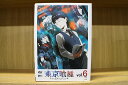 【中古】 DVD 東京喰種 トーキョーグール 全6巻 ※ケース無し発送 レンタル落ち ZV2298