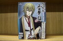 【中古】 DVD 薄桜鬼 雪華録 全6巻 ※ケース無し発送 レンタル落ち ZV2336