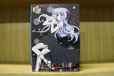 【中古】 DVD ひぐらしのなく頃に 解 捜査録 結 全6巻 ※ケース無し発送 レンタル落ち ZV2355