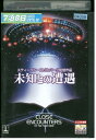 【中古】 DVD 未知との遭遇 レンタル版 VVV05059