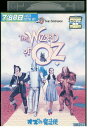 【中古】 DVD オズの魔法使 ジュディ・ガーランド レンタル版 VVV00945
